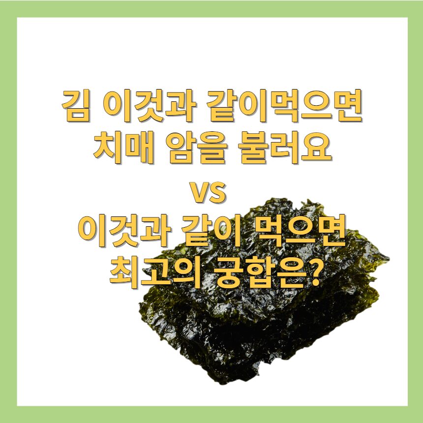 김