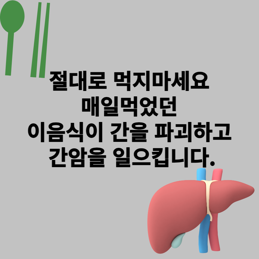 간