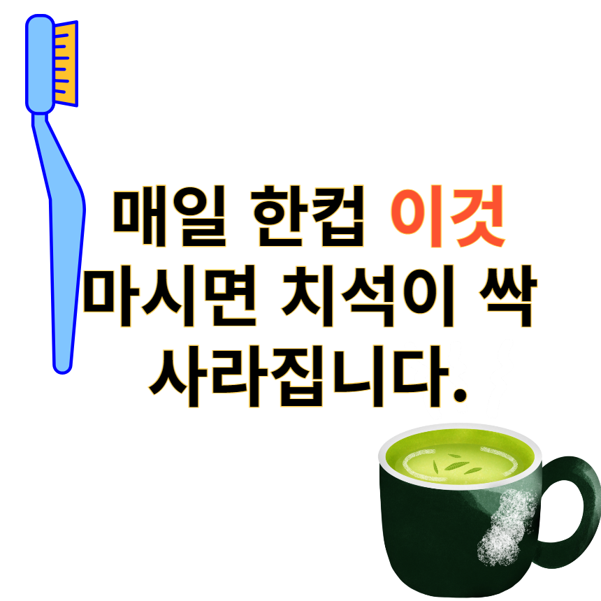 하루한잔