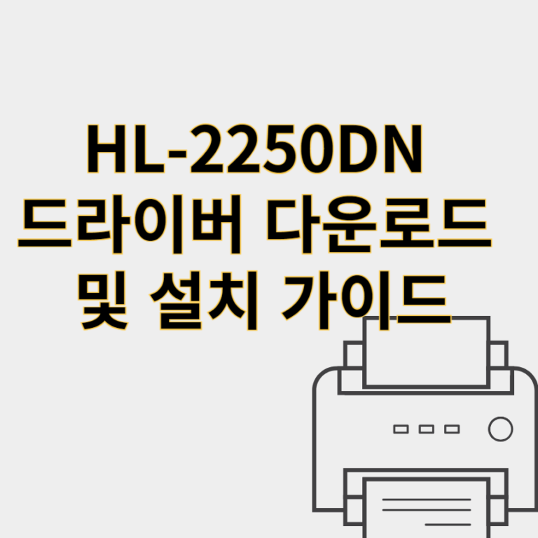 브라더프린터