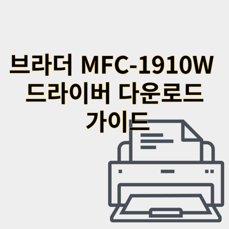 브라더프린터