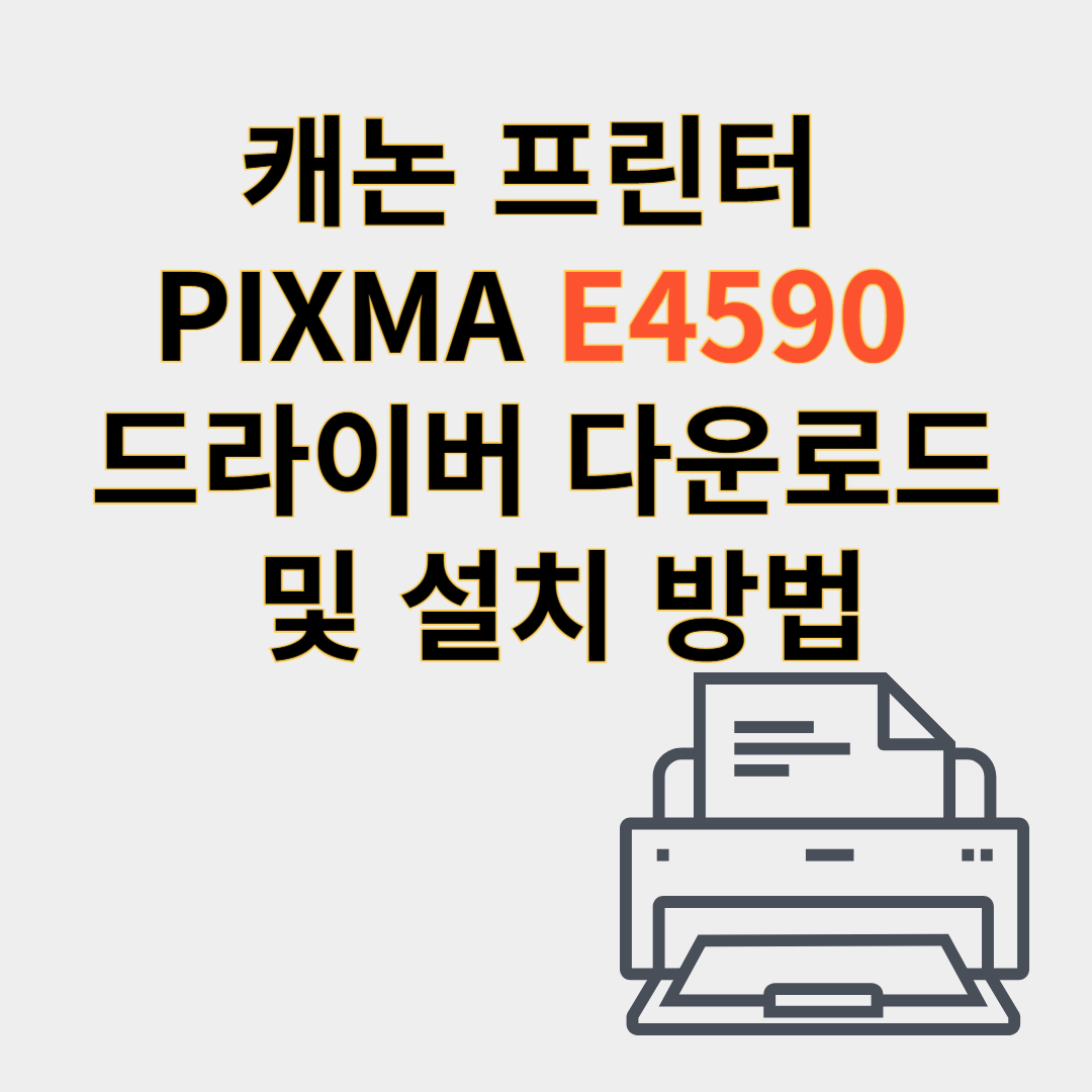 제목을 입력해주세요_-001 - 2024-11-30T213821.906