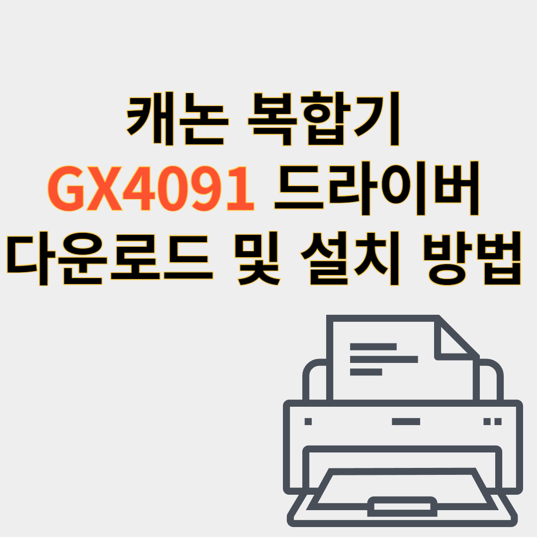 제목을 입력해주세요_-001 (52)