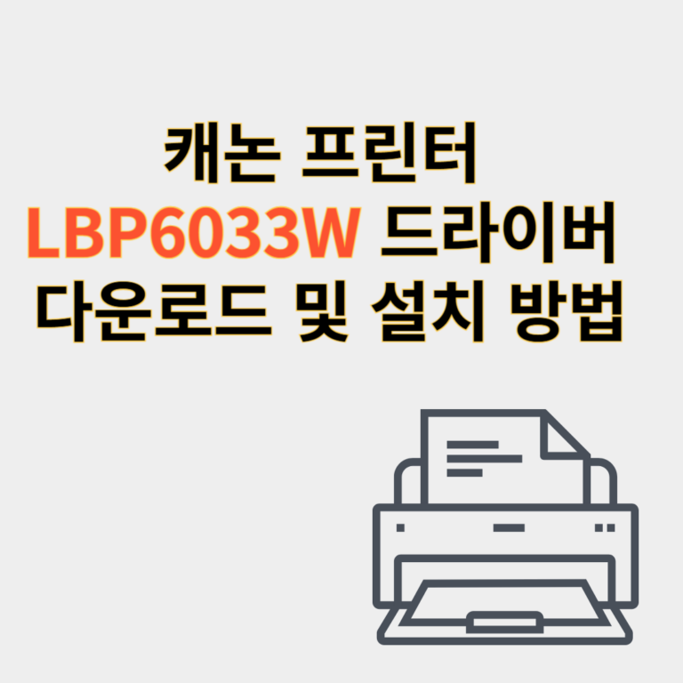 캐논 프린터