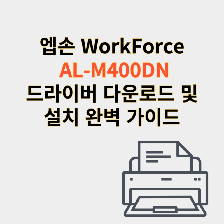엡손