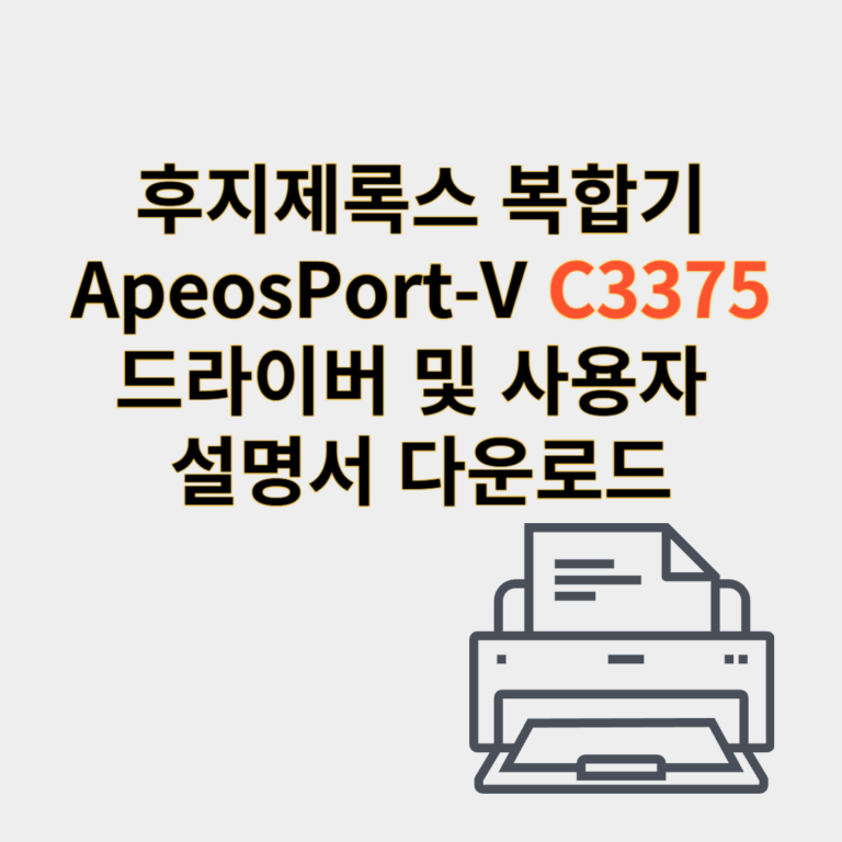 후지필름