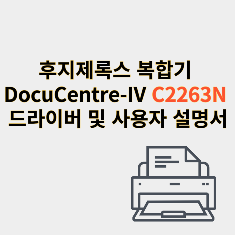 후지제록스