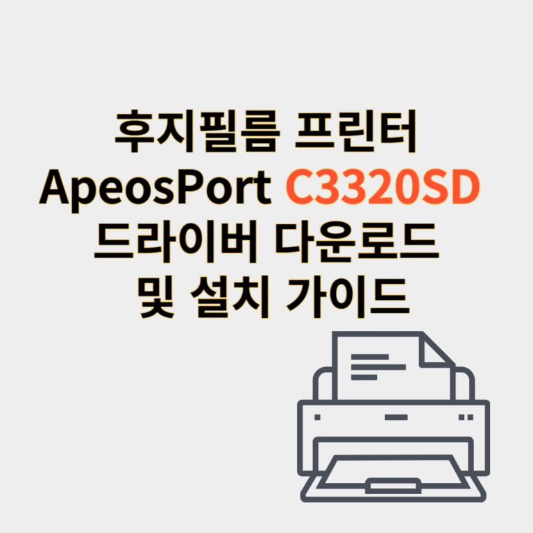 후지필름