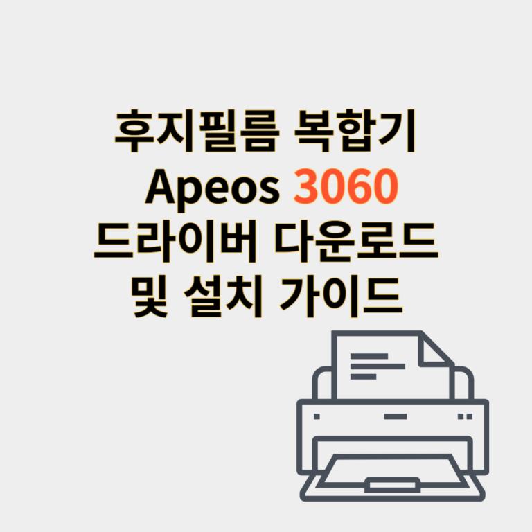 후지필름