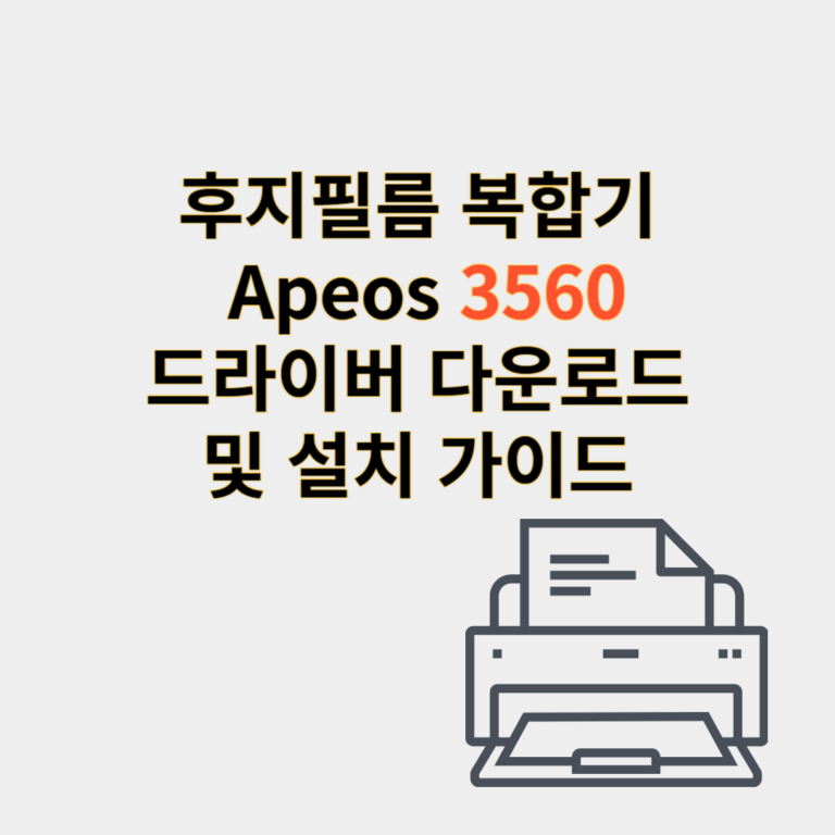 후지필름