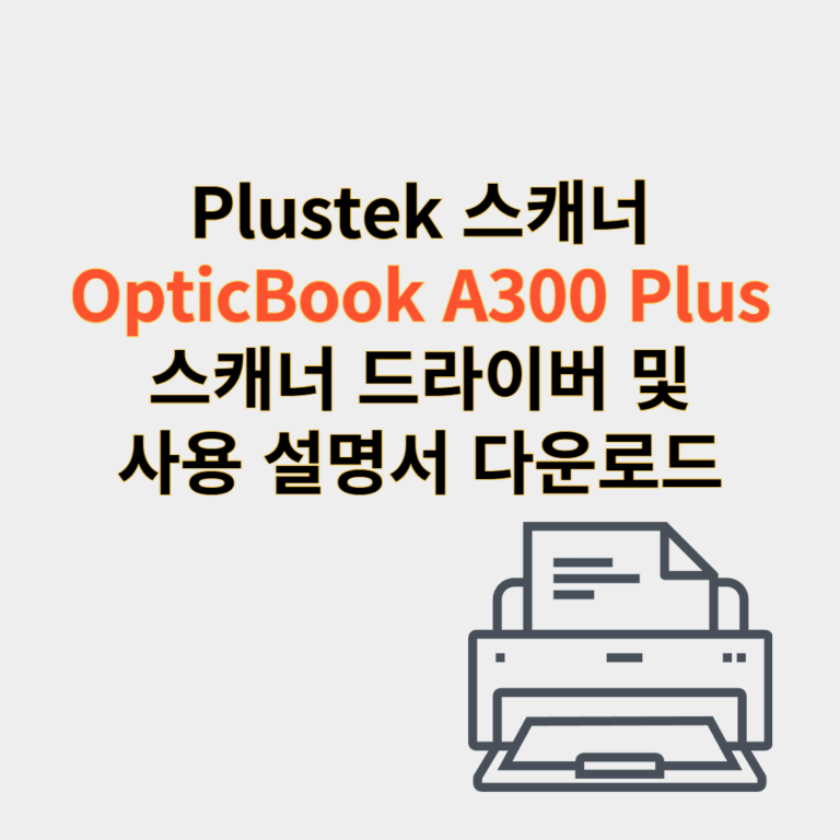북 스캐너