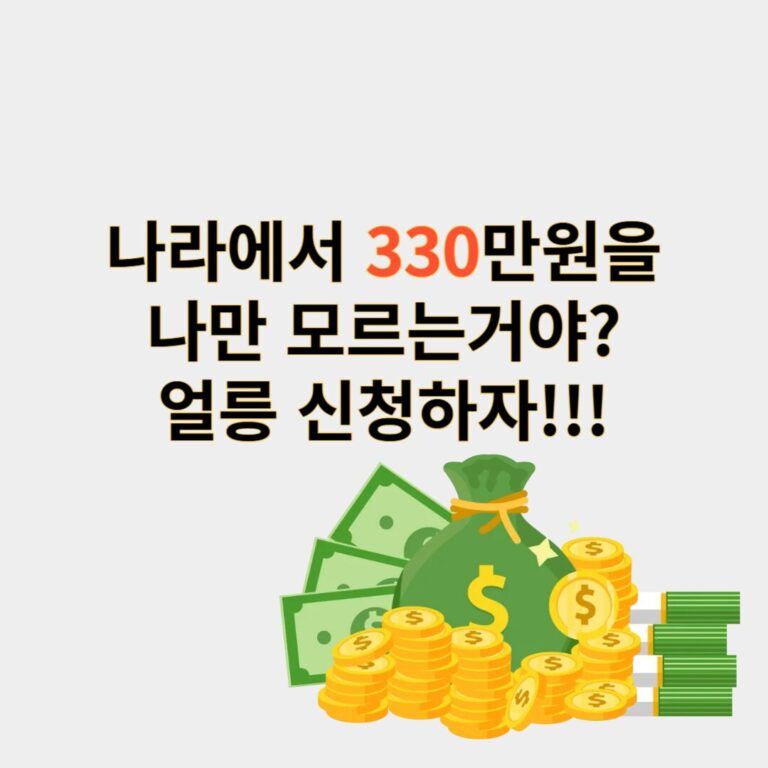 2025년 근로장려금 신청방법