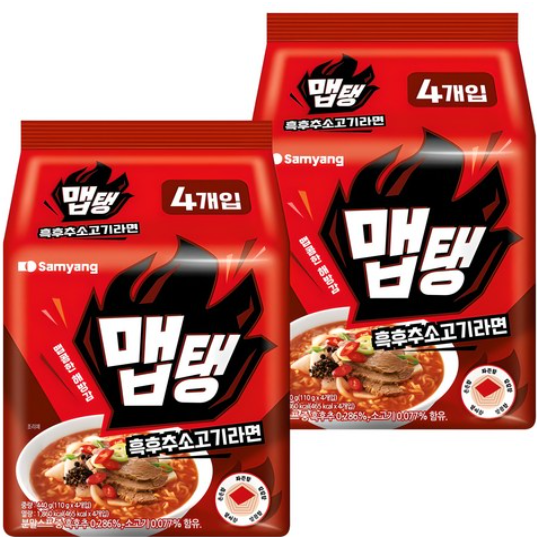 맵탱 흑후추소고기라면