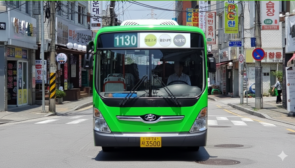 1130번버스