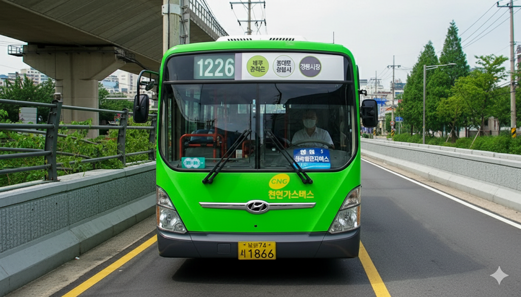 1226번버스