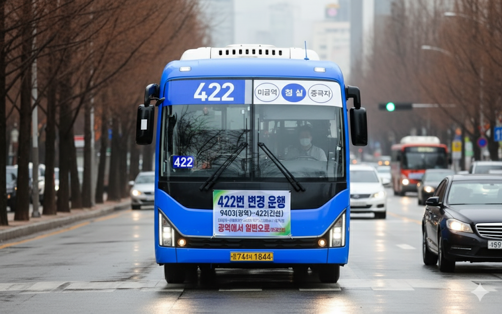 422번버스