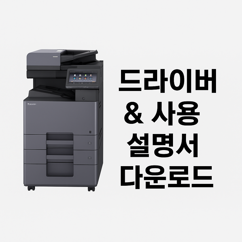 교세라 TASKalfa MZ4000i