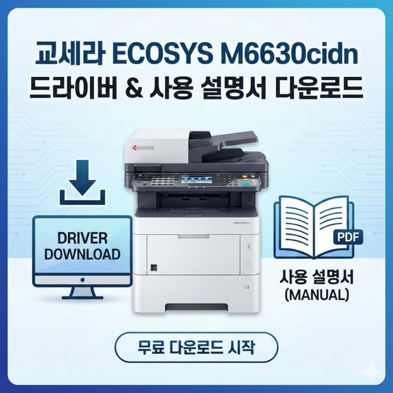 교세라