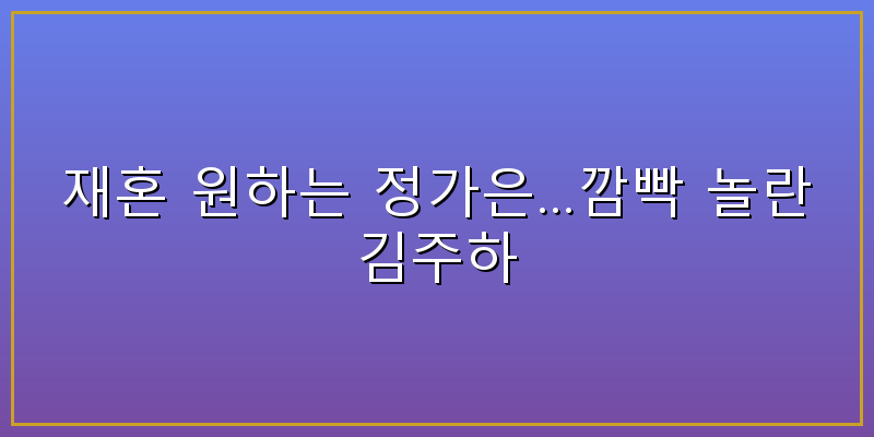 정가은