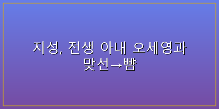 판사 이한영
