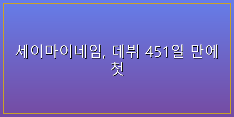 아이마이네임