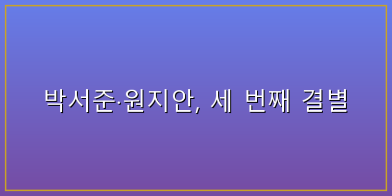 경도를 기다리며
