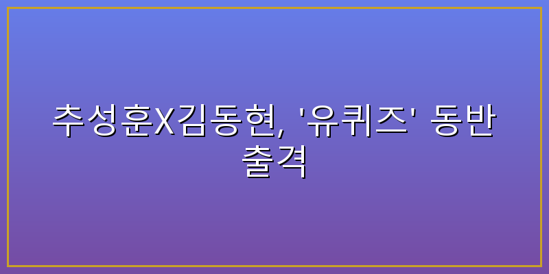 추성훈 김동현