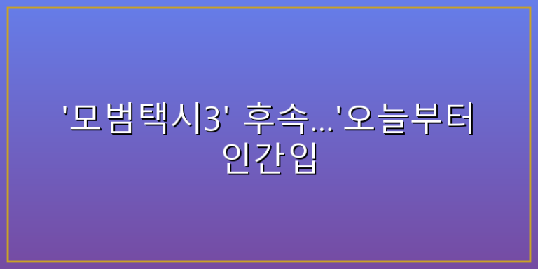 오늘부터인간입니다만