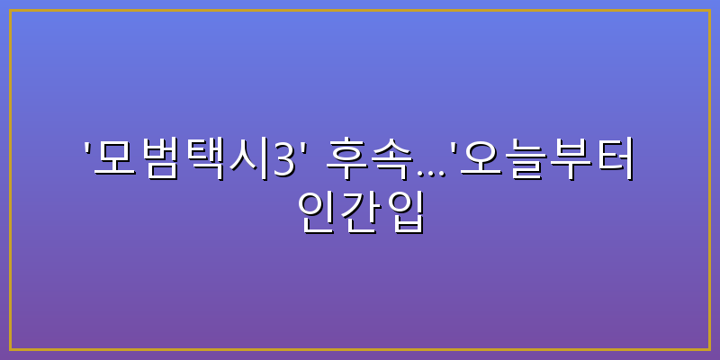 오늘부터인간입니다만