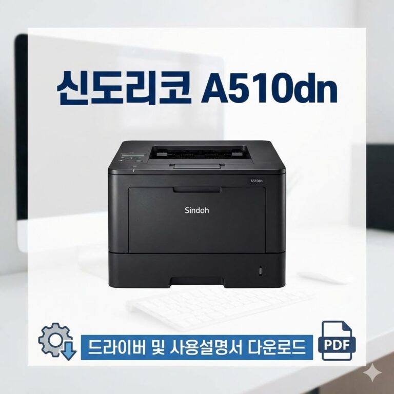 a510dn