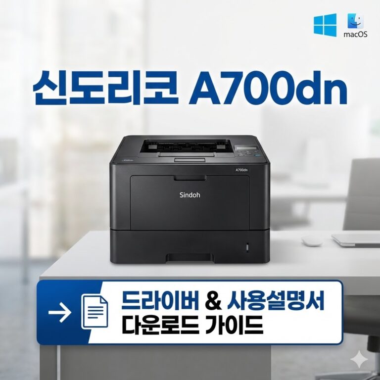 a700dn