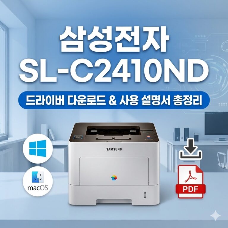 c2410nd