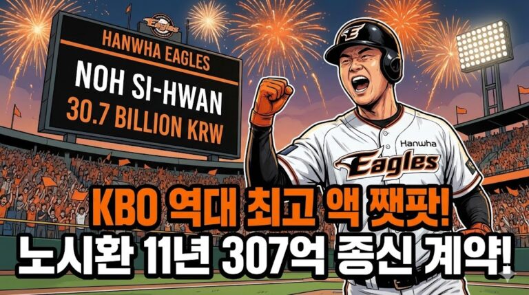노시