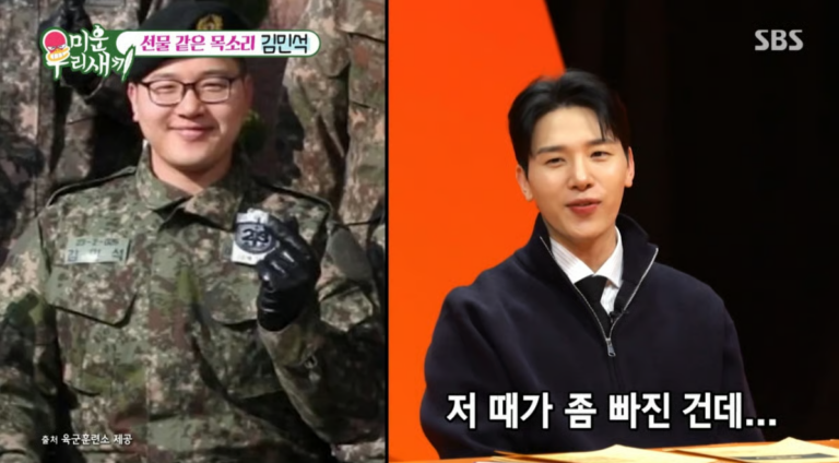 멜로망스