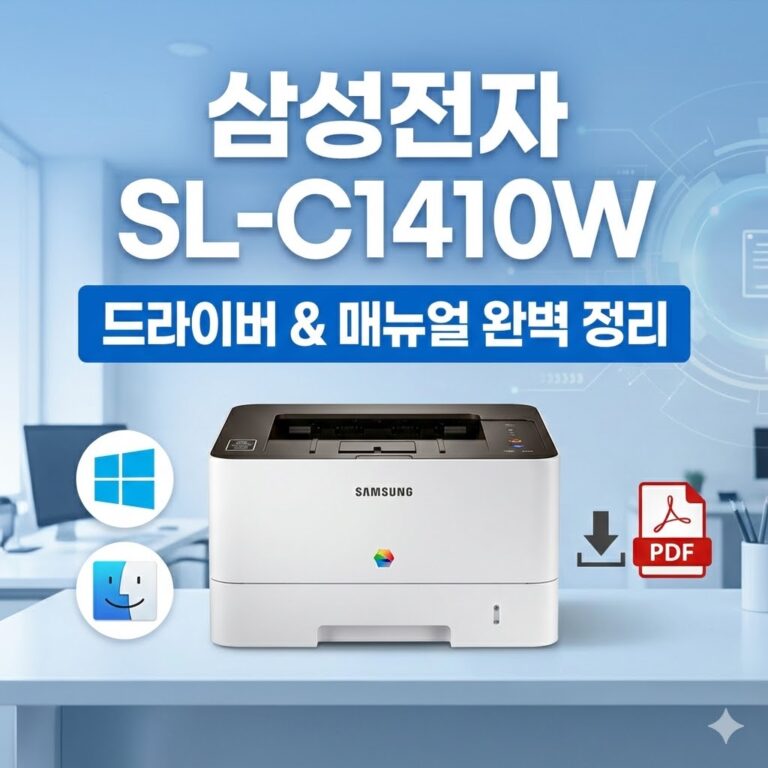 삼성프린터