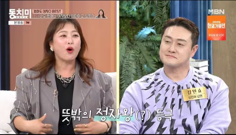 심진화 “김원효 00왕인데…” 불임 고백, 이유는 하늘의 뜻? (‘동치미’)