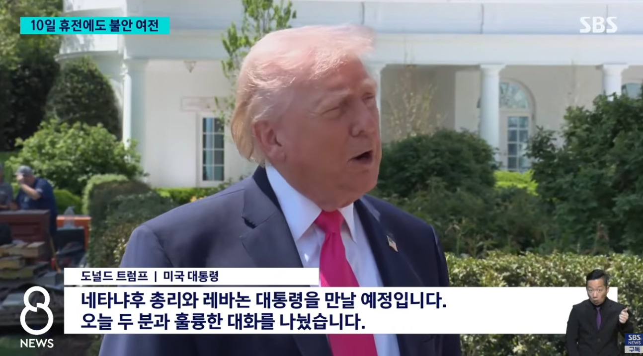 트럼프 봉쇄 유지에 돌아선 이란…인도 선박까지 피격됐다