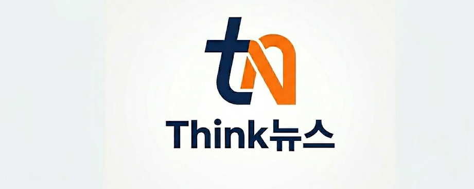 Think뉴스