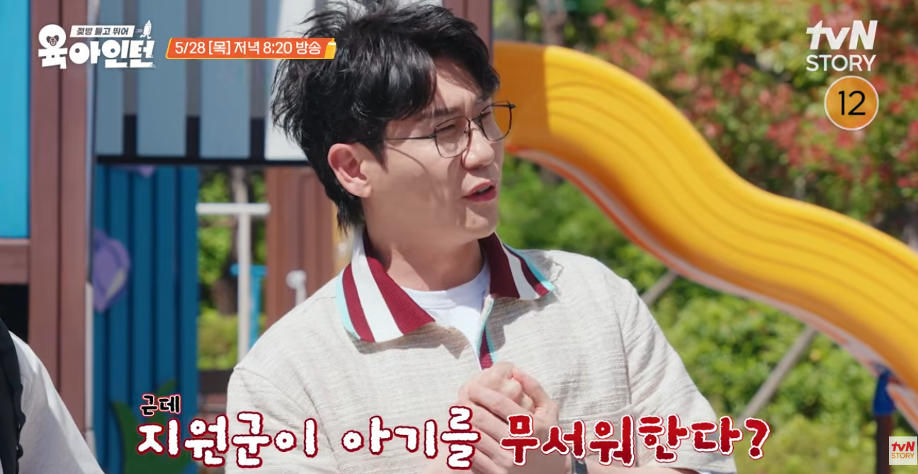 육아인턴 “일복 늦게 왔다” 영탁, 결혼 질문에 솔직 답변…무슨 사연?