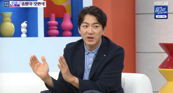 송일국, ‘아침마당’서 삼둥이 폭풍 성장 공개! 민국이 예민함 폭로?!