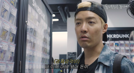“상화야 미안” 강남, 아내에게 사과한 이유는?…5천만 원 ‘Flex’에 네티즌 반응은..