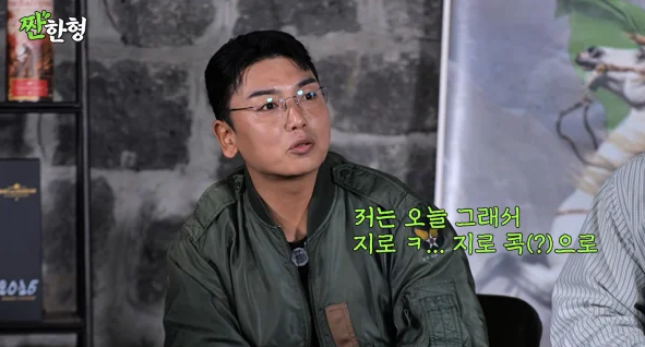‘짠한형’ 곽범, 술 대신 제로 콜라 택한 이유? 2년 금주 비하인드 공개
