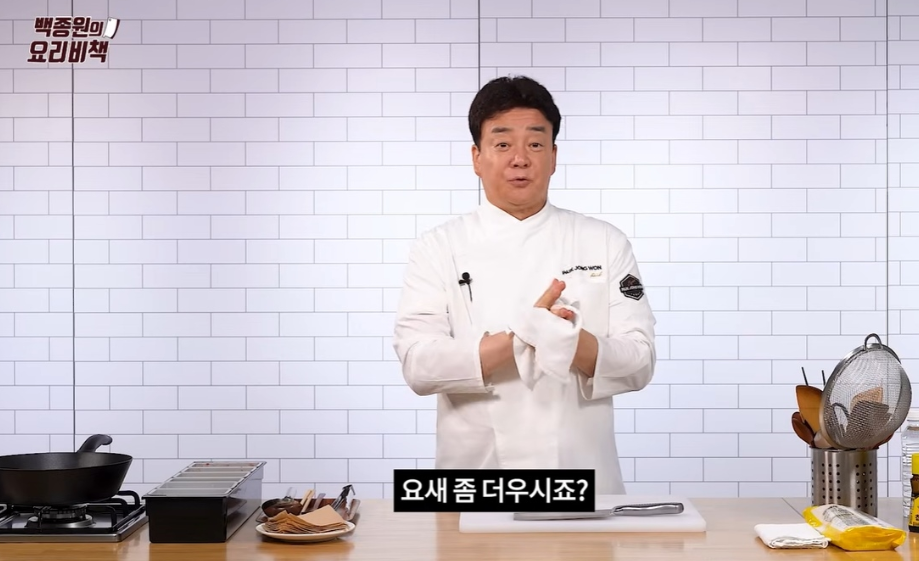 백종원, 1년 만 유튜브 복귀…의혹 해소 후 ‘초심’으로