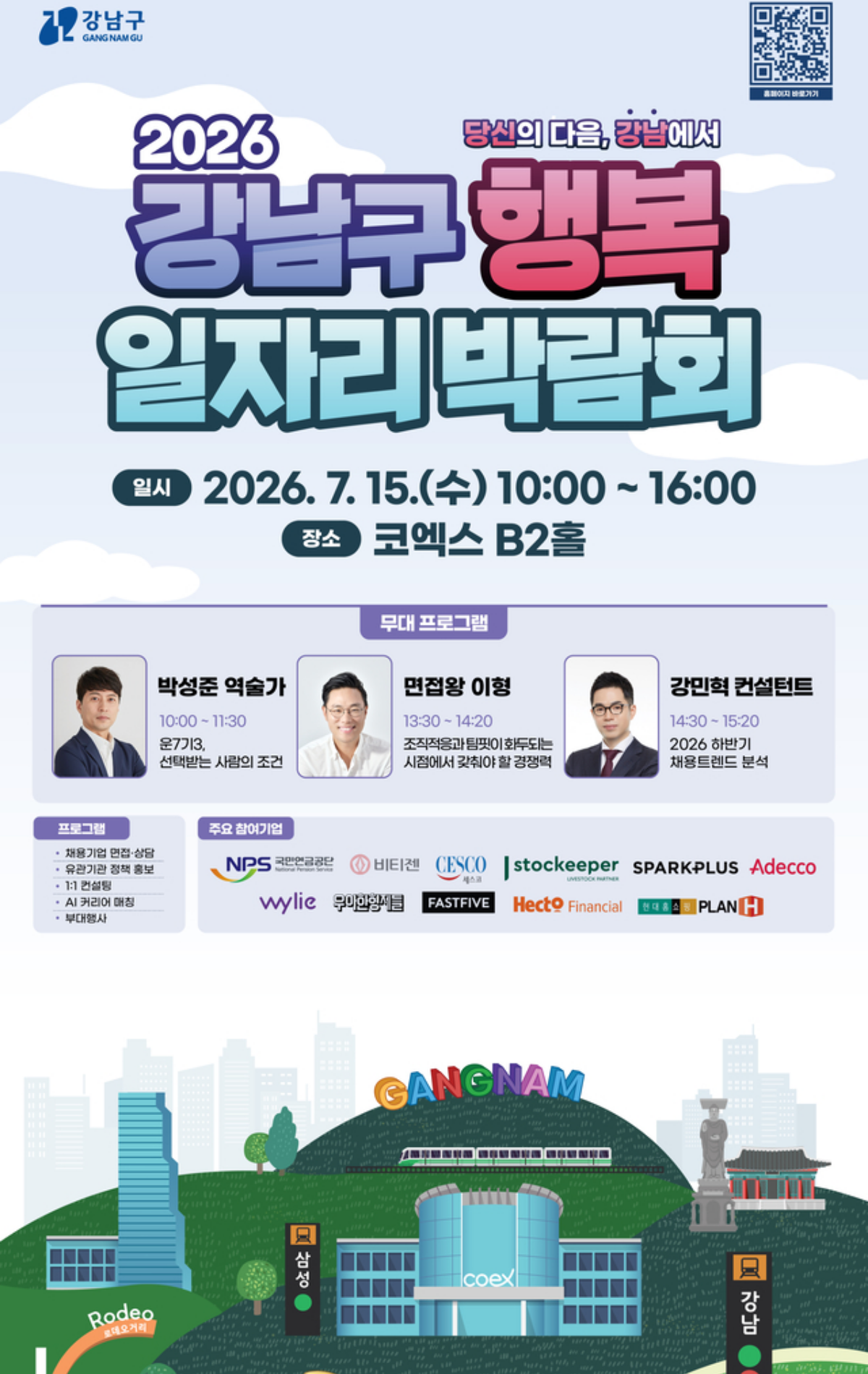 THINKGONG11