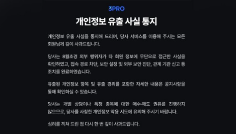 think3pro