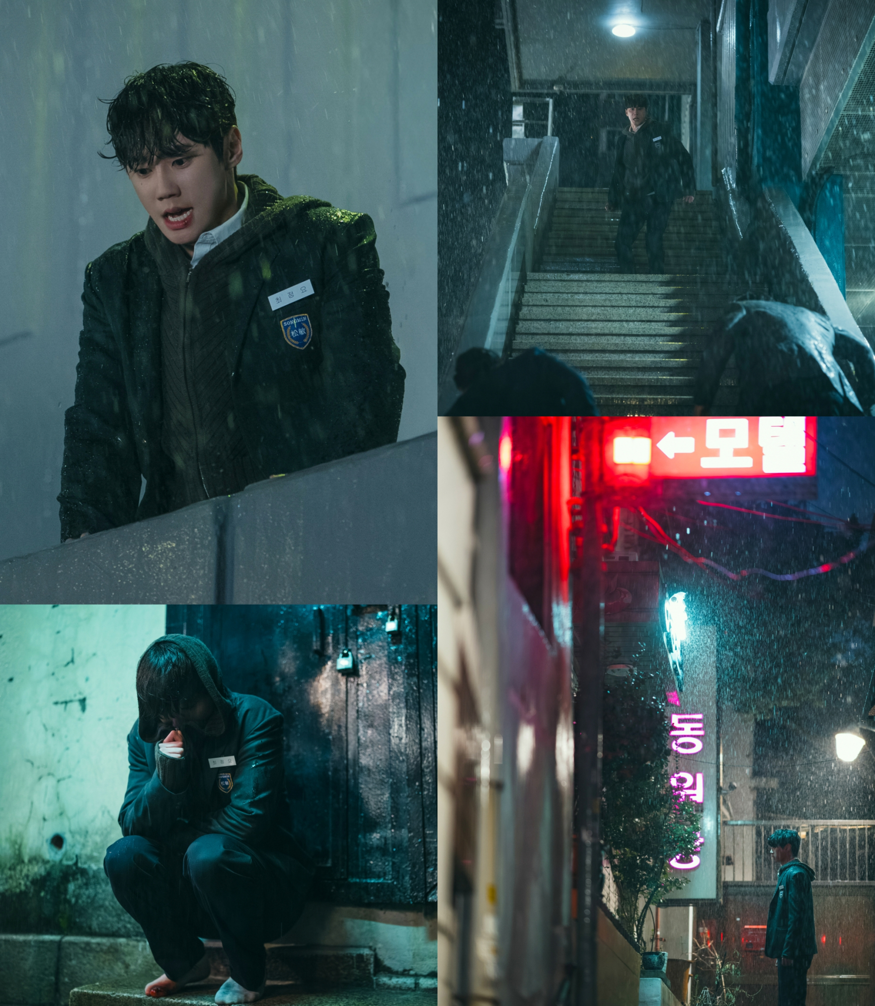 이준영, 폭우 속 빚쟁이 피해 필사의 도주…‘포핸즈’ 첫 회부터 파격