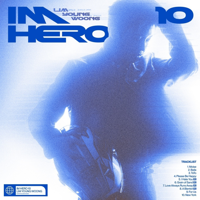 임영웅 ‘IM HERO 10’ 공개하자마자 차트 장악…타이틀곡 반응 폭발